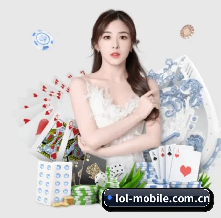 英雄联盟 APP